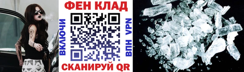 АМФ Розовый  Михайловск 