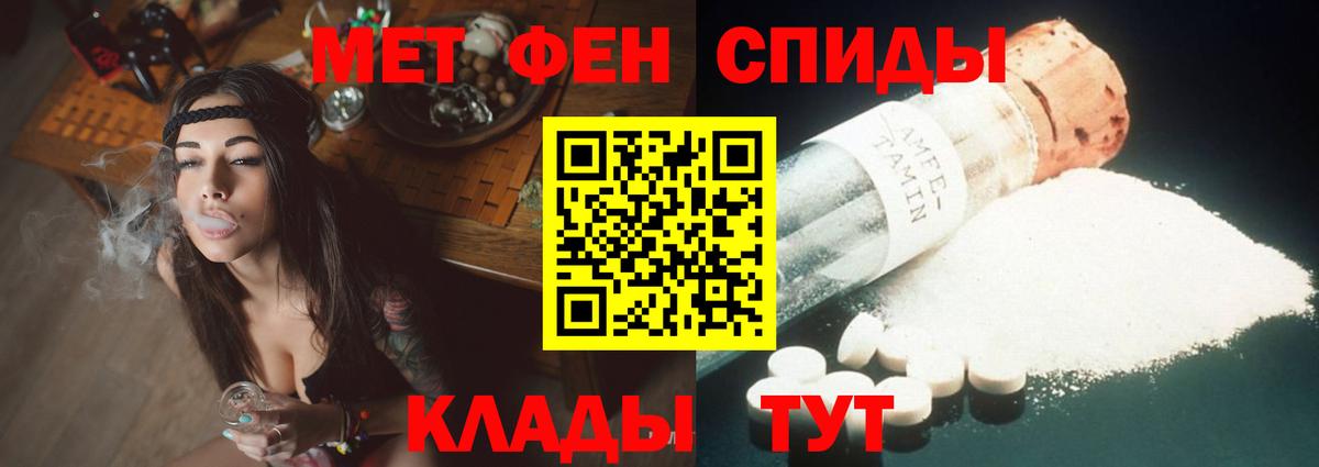 АМФ Розовый Михайловск