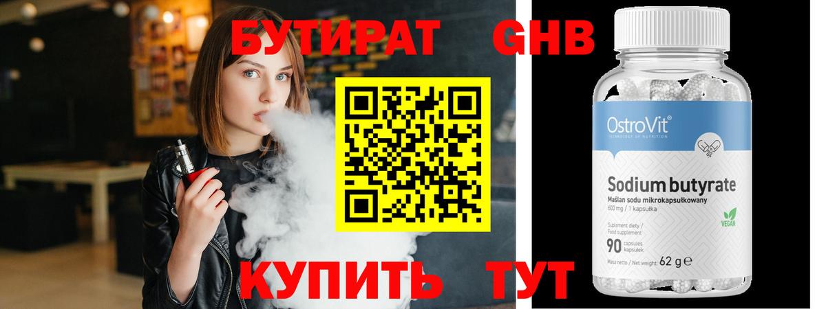 Михайловск  Альфа ПВП СОЛЬ   АМФ   Вход с VPN  Гашиш  МЕФ  НБОМе  Кокаин  Кодеин  Меф  