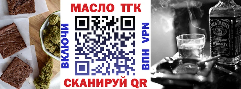 Cannafood конопля  дарк нет Telegram  Михайловск 