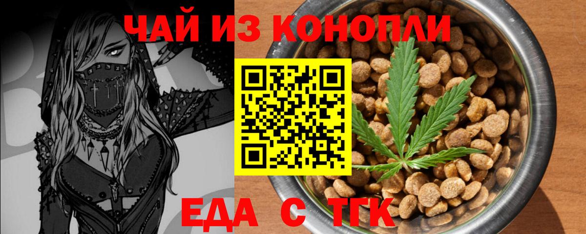 Мефедрон Михайловск