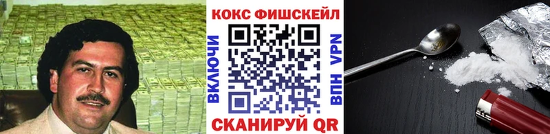 COCAIN VHQ  Михайловск 