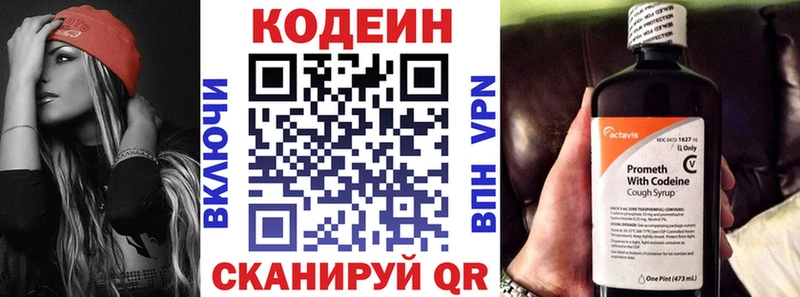 shop наркотические препараты  Михайловск  Кодеин Purple Drank  гидра сайт 
