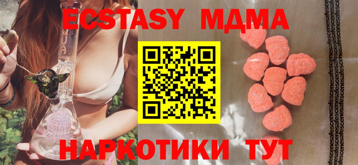 ЭКСТАЗИ mix Михайловск