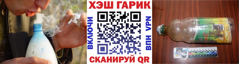 omg   Михайловск  Гашиш Cannabis 
