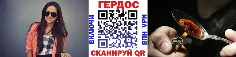 ГЕРОИН афганец  купить  сайты  Михайловск 