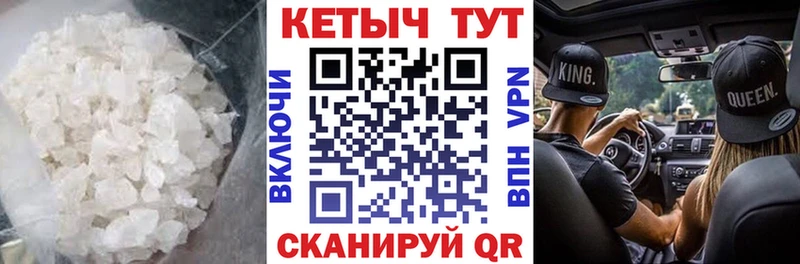 Кетамин VHQ наркошоп Михайловск