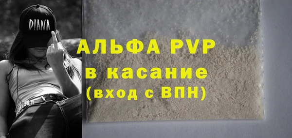 скорость mdpv Навашино