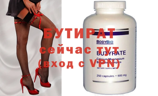 скорость mdpv Навашино