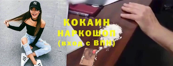 скорость mdpv Навашино