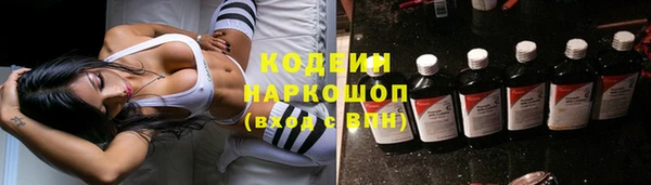 прущие крисы Надым