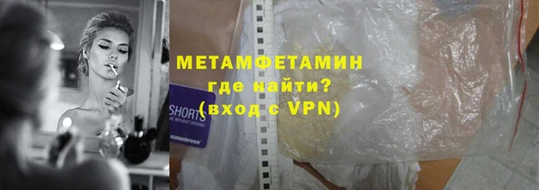 амфетамин Михайловка