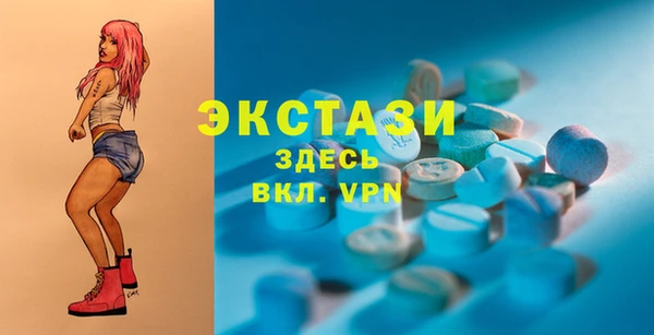 герыч Анжеро-Судженск