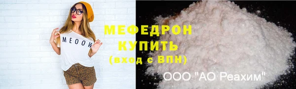 скорость mdpv Навашино