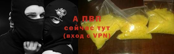 скорость mdpv Навашино