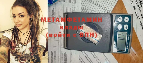 соль ск Апатиты