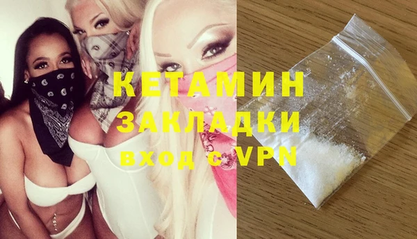 стаф Михайлов