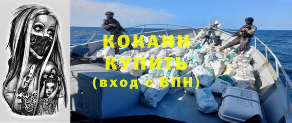 кокаин Наволоки