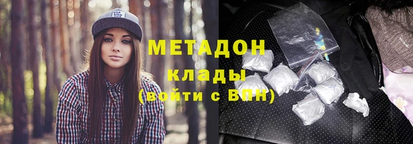 амфетамин Михайловка