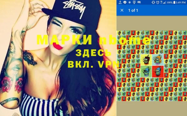 кокаин Наволоки