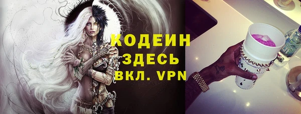 амфетамин Михайловка