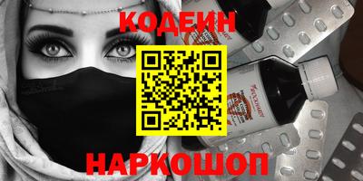 шишки Берёзовский