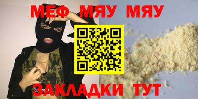 шишки Берёзовский