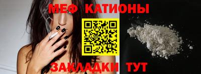 ешки Бийск