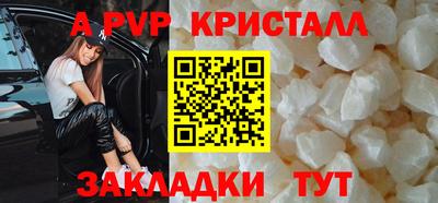 шишки Берёзовский