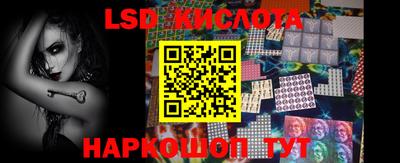 дмт Беслан