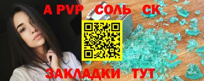дмт Беслан
