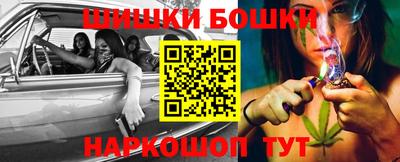 шишки Берёзовский