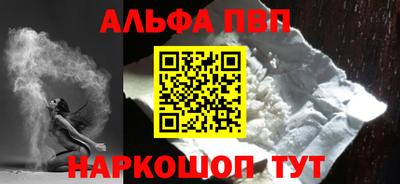 шишки Берёзовский