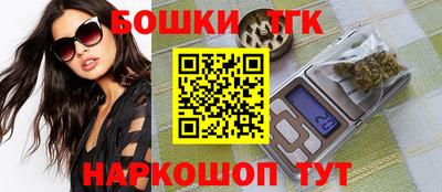шишки Берёзовский