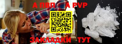 дмт Беслан