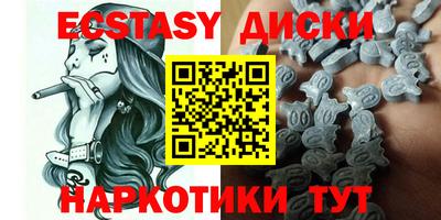 шишки Берёзовский