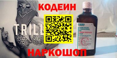 шишки Берёзовский