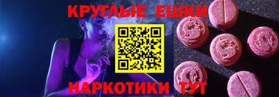шишки Берёзовский