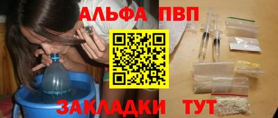 дмт Беслан