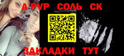 ешки Бийск