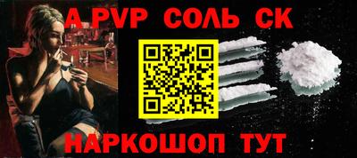 шишки Берёзовский