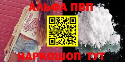 дмт Беслан