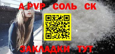 ешки Бийск
