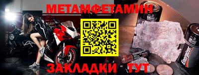 ешки Бийск