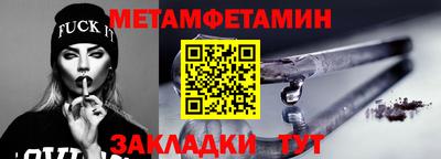 ешки Бийск