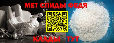 дмт Беслан