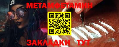 дмт Беслан