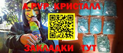 ешки Бийск