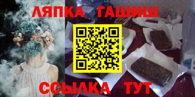 ешки Бийск
