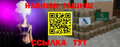 шишки Берёзовский